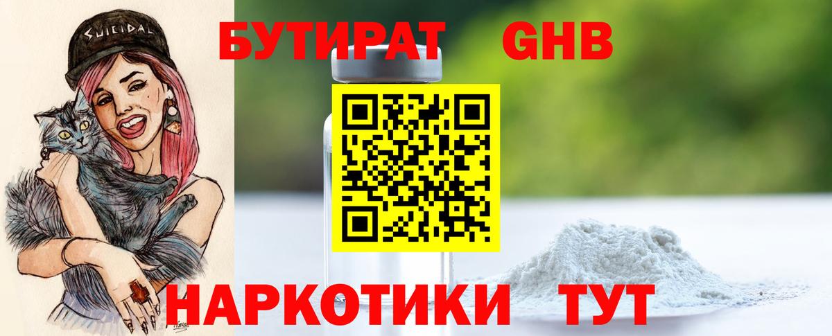 Елец  Гашиш  Меф   Вход с VPN  Alpha-PVP СОЛЬ   ГАШ  Каннабис  LSD-25 