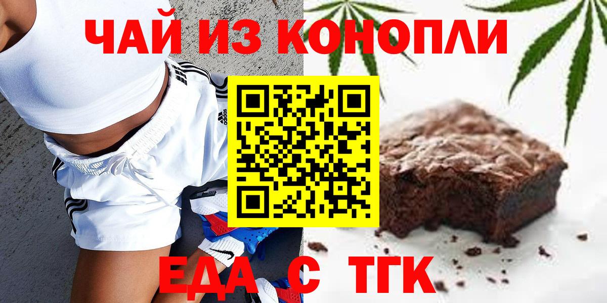 Canna-Cookies марихуана  Вход с VPN  Елец 