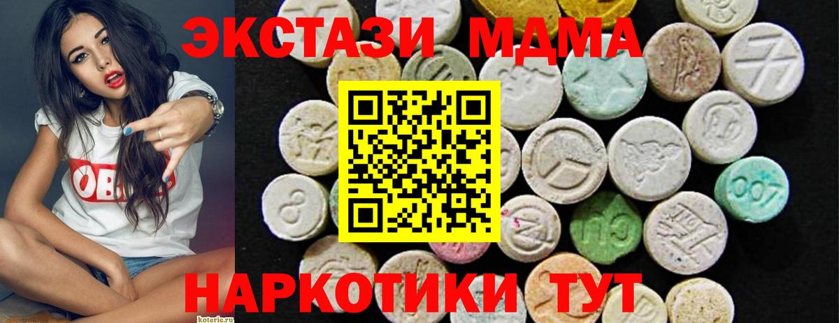 Ecstasy Punisher Елец