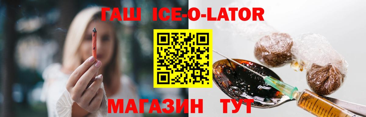 Гашиш hashish  Гашиш индика сатива  Елец  как найти закладки  Вход с VPN 