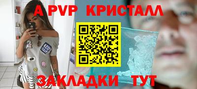 тгк Гагарин