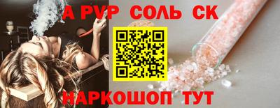 меф VHQ Гатчина