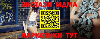 меф VHQ Гатчина