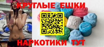 меф VHQ Гатчина