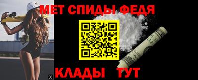 меф VHQ Гатчина