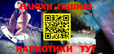 меф VHQ Гатчина