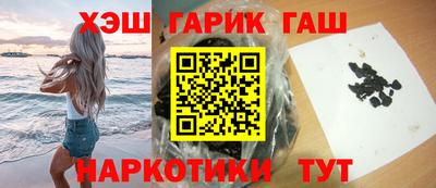 тгк Гагарин