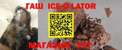 тгк Гагарин
