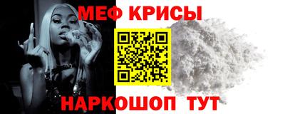 меф VHQ Гатчина