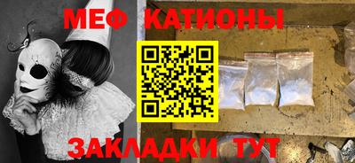 меф VHQ Гатчина
