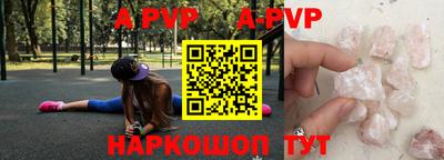 тгк Гагарин