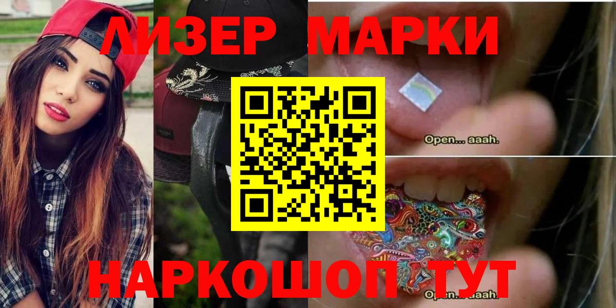 Елец  Лсд 25 экстази кислота  Вход с VPN  LSD-25 экстази кислота 