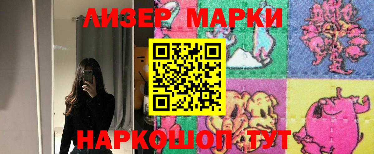 ЛСД экстази ecstasy Елец