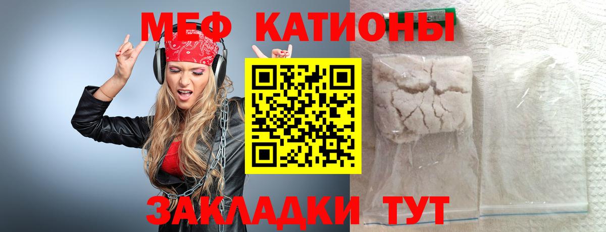 МЕФ мука Елец
