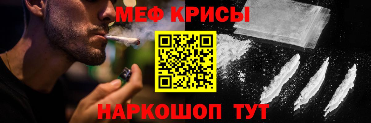 Елец  Мефедрон мяу мяу  Меф  Вход с VPN  Меф мяу мяу 