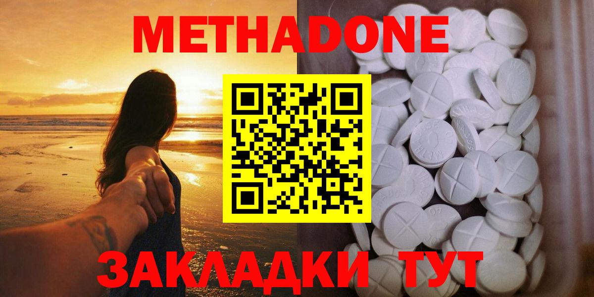 Галлюциногенные грибы Елец
