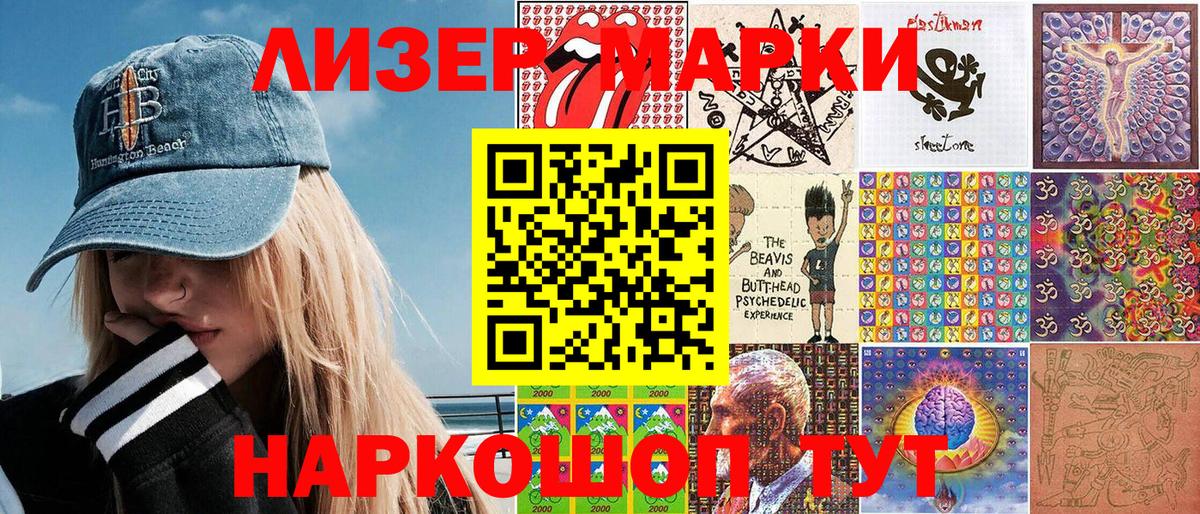 Марки 25I-NBOMe 1,8мг  Марки 25I-NBOMe 1,8мг  Елец  Марки 25I-NBOMe  Вход с VPN 