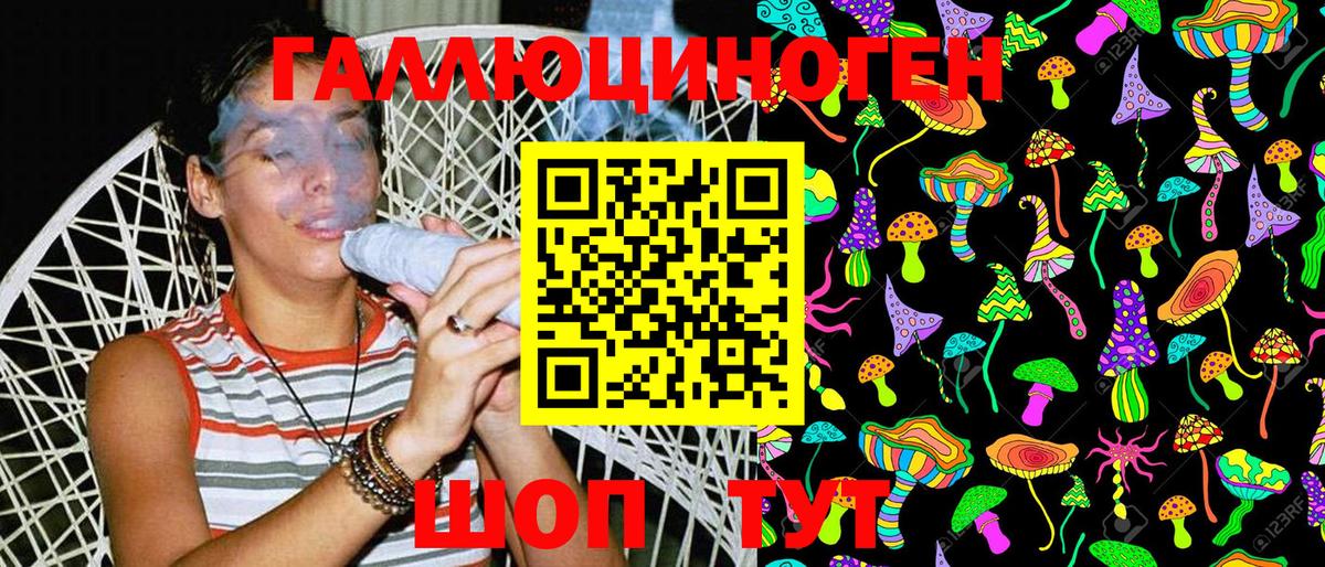 Псилоцибиновые грибы мицелий  Псилоцибиновые грибы ЛСД  Вход с VPN  Елец 