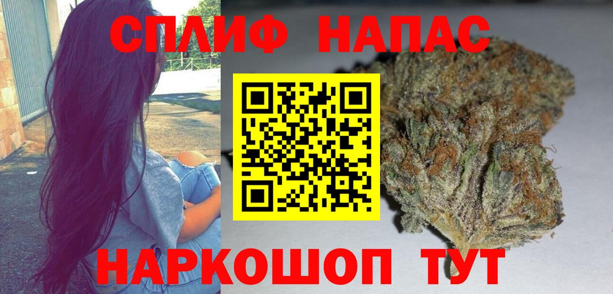 Конопля Bruce Banner  Вход с VPN  Бошки марихуана марихуана  Марихуана тримм  Елец 